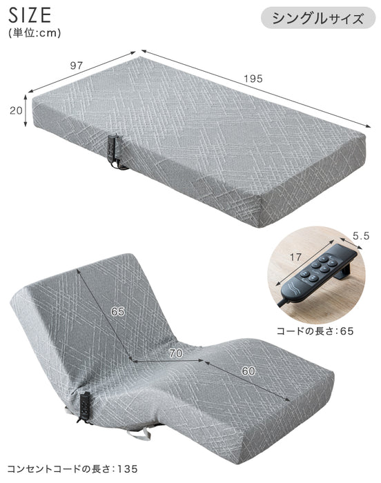 [シングル]20cm厚 電動マットレス リクライニング 2モーター内蔵 OKIN製モーター リモコン【超大型商品】 〔33010161〕