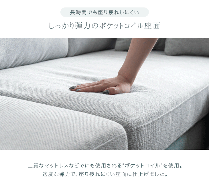 ヘッドレスト付 カウチソファ ペールトーン カバーリング ハイバック 3人掛け 洗える【超大型商品】 〔42500017〕