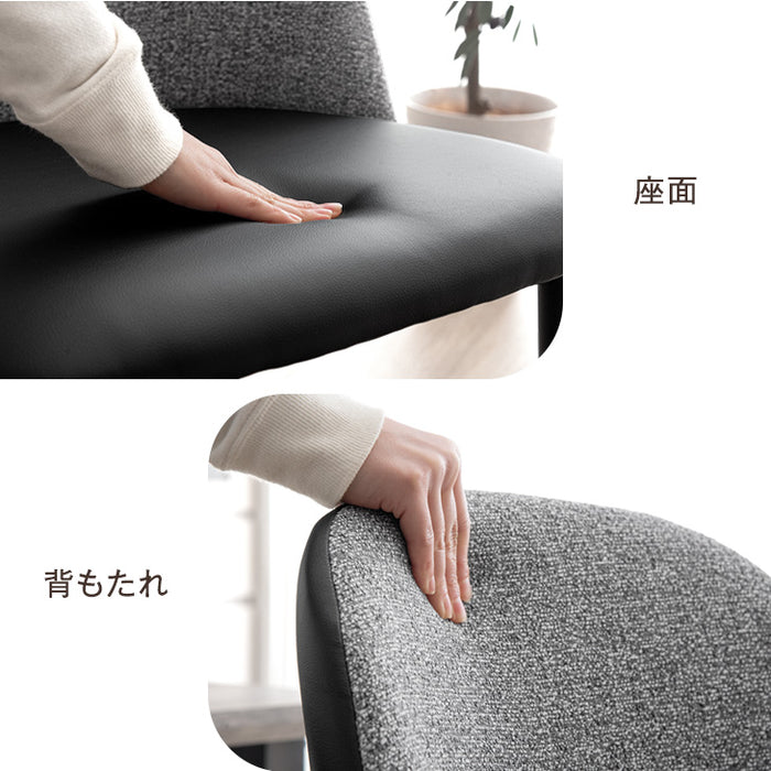 4人掛け ダイニングテーブル 5点セット 140cm テーブル 長方形  ダイニングチェア レザー調 〔33010177〕