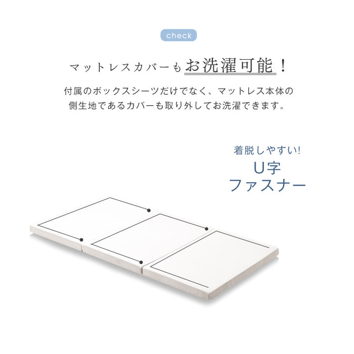 [シングル] 高反発マットレスセット 布団セット 7点 高さ調整枕 カバー付き 収納ケース 厚み10cm 洗える 抗菌 防臭 防カビ〔61141000〕