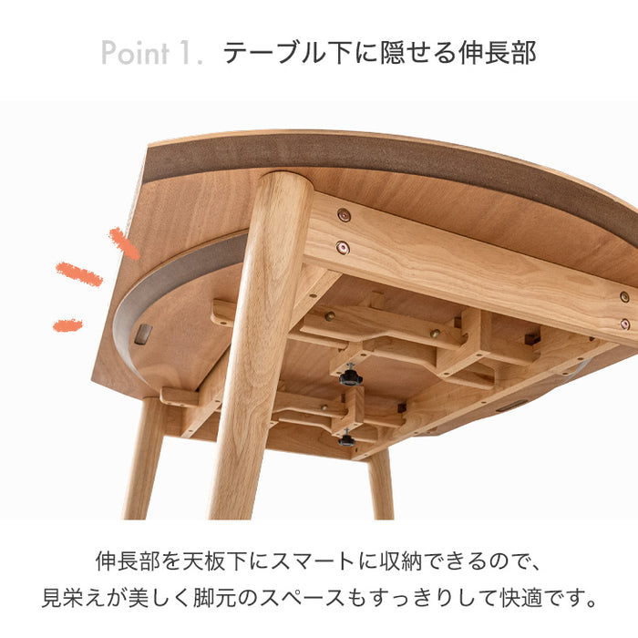 [幅120] 伸長式 ダイニングテーブル単品  2~6人掛け 丸テーブル リビングテーブル 折りたたみ 折り畳み 木製 北欧〔49600811〕