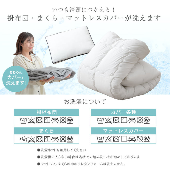 ［シングル］高弾性でワンランク上の睡眠を 布団セット 7点セット 高弾性マットレス 枕 掛敷布団 防カビ 抗菌 防臭 収納ケース 吸湿 発熱〔62100001〕