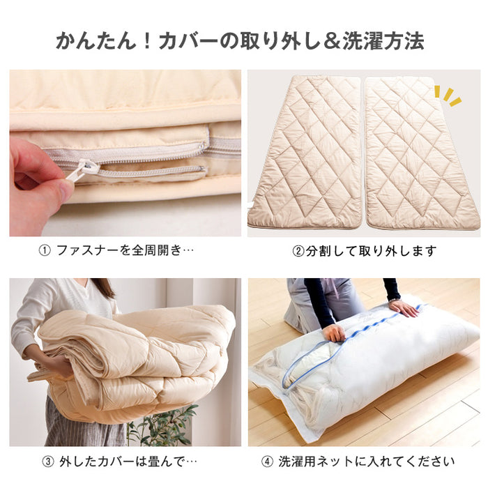 [シングルロング] 三層敷布団 日本製 洗える テイジンウォシュロン綿〔10419012〕