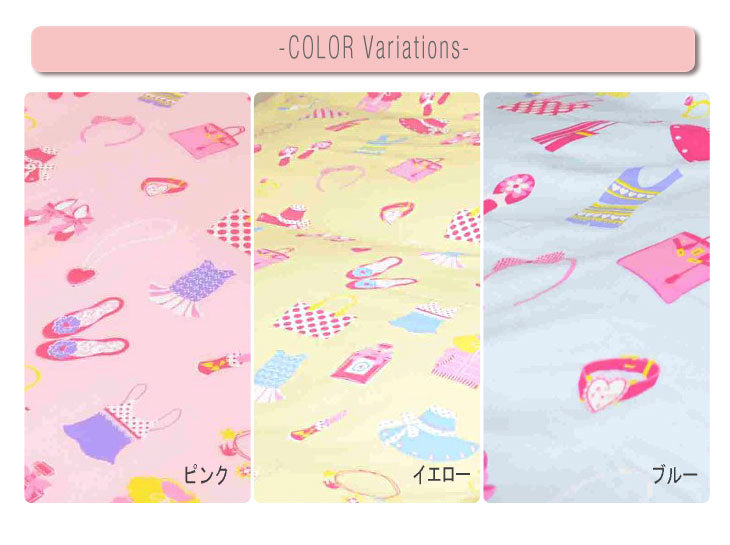 オズガール2 子供用寝具 キッズサイズ 敷きふとんカバー サイズ 95X145cm カラー ピンク 敷き布団カバー 敷布団カバー 日本製 