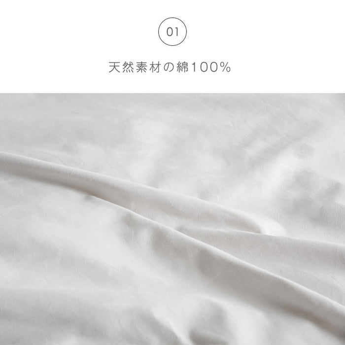 掛け布団カバー シングル 日本製 Westy ベーシック 150×210cm 国産〔14510085〕
