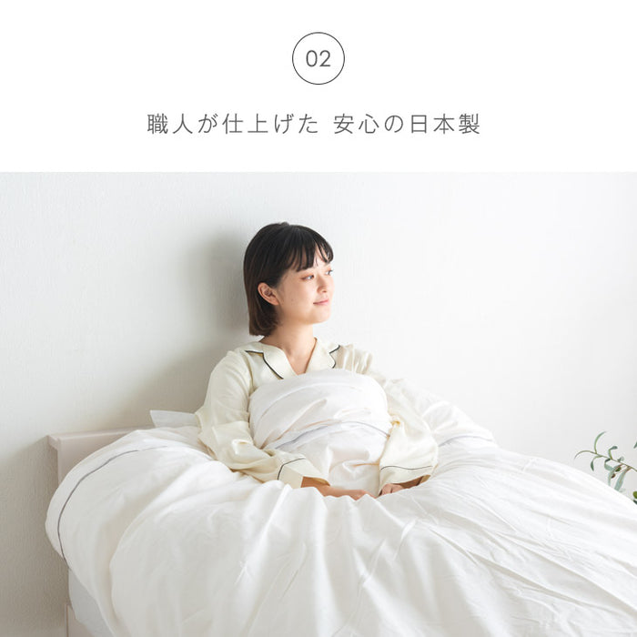 掛け布団カバー シングル 日本製 Westy ベーシック 150×210cm 国産〔14510085〕