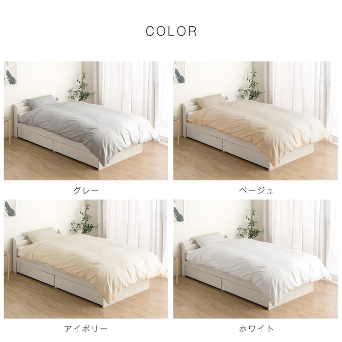 掛け布団カバー シングル 日本製 Westy ベーシック 150×210cm 国産〔14510085〕