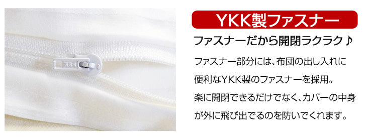 敷き布団カバー 花柄 敷き布団 シングル 日本製 布団カバー 綿100% カバー シーツ おしゃれ ウエスティ ふとん 敷ふとんカバー 敷ふとん ポルカ 布団 敷布団 westy 敷き 綿 北欧 国産 ピンク ブルー イエロー グリーン〔14510112〕