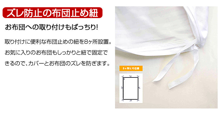 シングルサイズ 大好きな乗り物を一面にプリント♪ 掛け 布団カバー オズボーイ 掛け布団 子供用 ジュニア 綿100% 掛け布団カバー カバー  シーツ 両面 綿 〔14510058〕