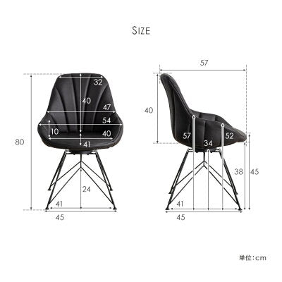［2脚セット］回転式 ダイニングチェア 肘付 座面高45cm スチール〔14810065〕