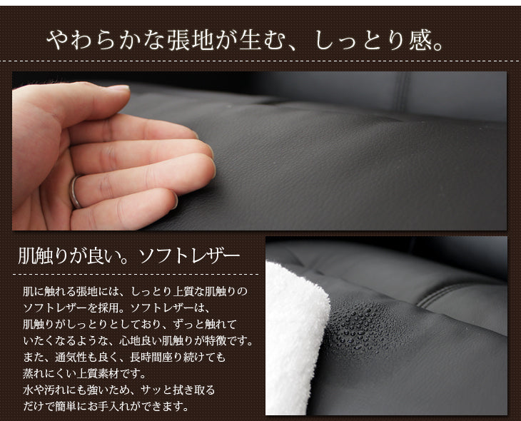 1人掛け オットマン一体型 リクライニングチェア ソフトレザー〔14910002〕