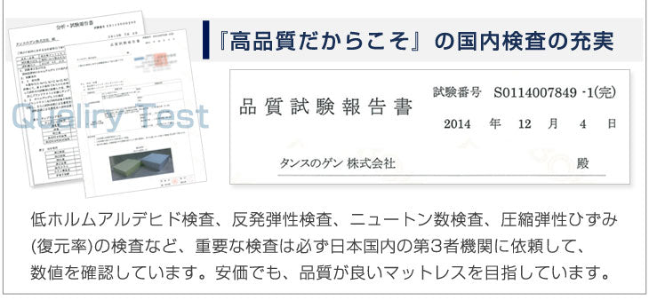 《シリーズ累計200万枚突破》［クイーン］低反発マットレス 厚み8cm 洗えるカバー付 エコテックス生地 除臭 ウレタン 低反発マット マットレス〔13810009〕