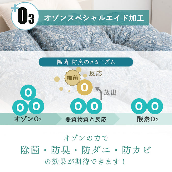 [セミダブル] 超増量1.8kg 純ポーランド産 マザーグース ダウン95％ 羽毛布団 440dp かさ高180mm以上 二層キルト CILブラックラベル 日本製〔10106510〕