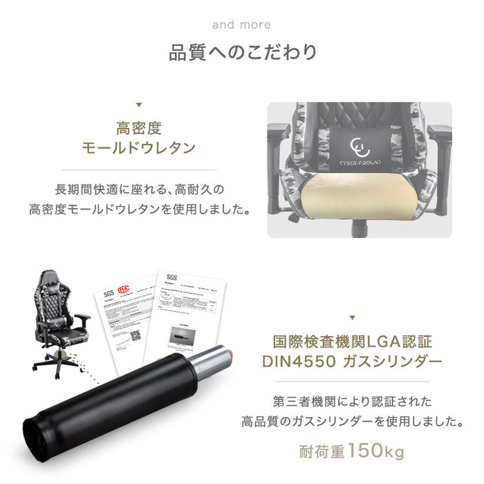 4Dアームレスト ゲーミングチェア デスクチェア オフィスチェア リクライニング ハイバック  CYBER GROUND〔68800000〕