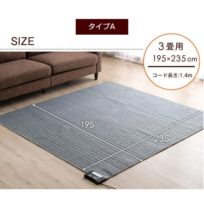 3畳 195×235 ホットカーペット 節電 タイマー 温度調節 防ダニ 電気カーペット〔30300017〕