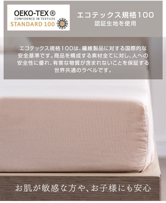 [シングル] 「純」 高反発 マットレス 厚さ8cm 収納バンド付 170N 超低ホル エコテックス認証 〔43310053〕