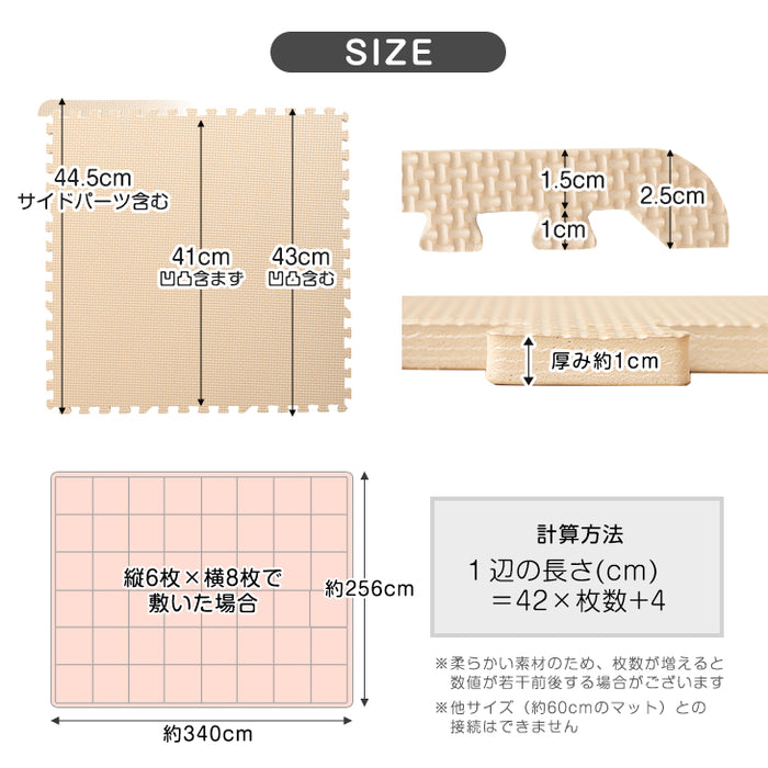 6畳 ジョイントマット 48枚 サイドパーツ付 防音 抗菌 断熱〔31800034 ...