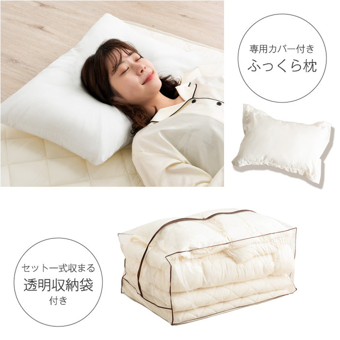 [シングル] シンサレート布団5点セット 2枚合わせでオールシーズン快適！ 収納袋付き 洗える シンサレートウルトラ 150〔10119467〕