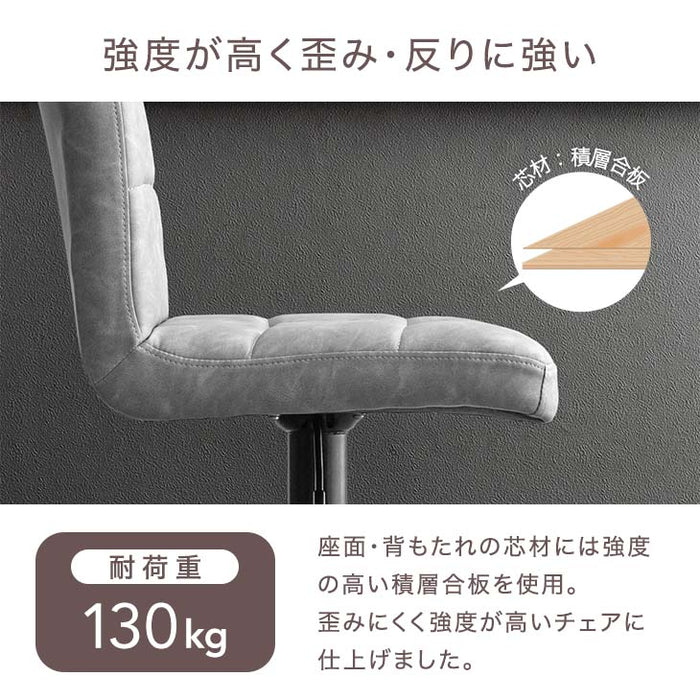 ヴィンテージ調 カウンターチェア 単品 背もたれ付き 昇降 回転 バーチェア〔65090011〕