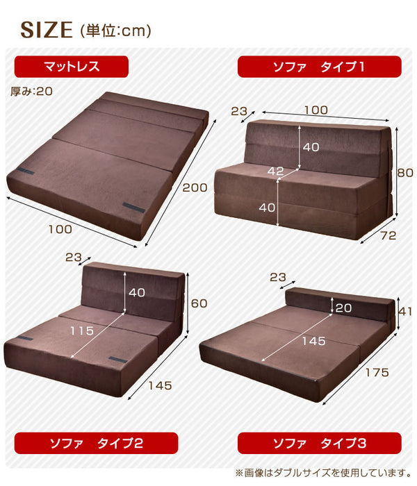 シングル] 1人掛け 4WAY 高反発 ソファになるマットレス 消臭