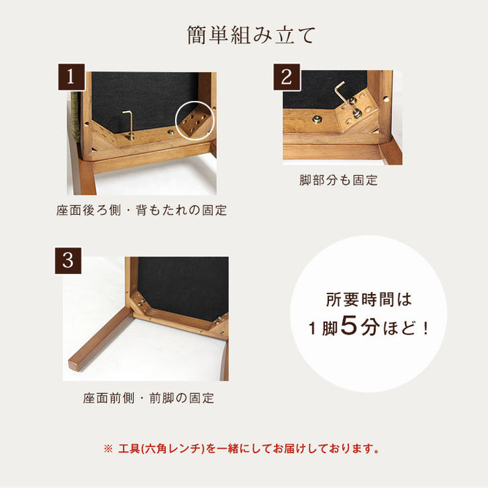 ［単脚］木製 ダイニングチェア ファブリック生地 木製 シームレスデザイン 簡単組立〔49600849〕