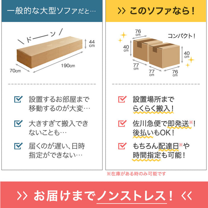 [幅170cm] 3人掛け ソファ クッション付き ポケットコイル ファブリック 〔66400001〕