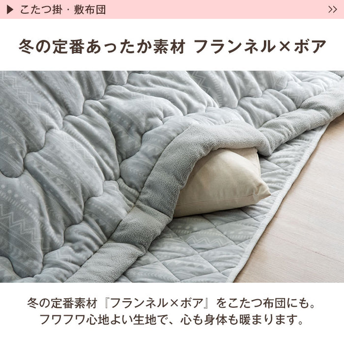 ［3点セット］鏡面仕上げこたつテーブル＋掛け・敷布団 120×80cm 手元コントローラー ハロゲンヒーター〔09040079〕