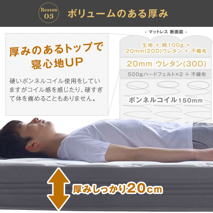 [シングル］男のボンネルコイル マットレス 厚み20cm メッシュ 硬め〔17800066〕