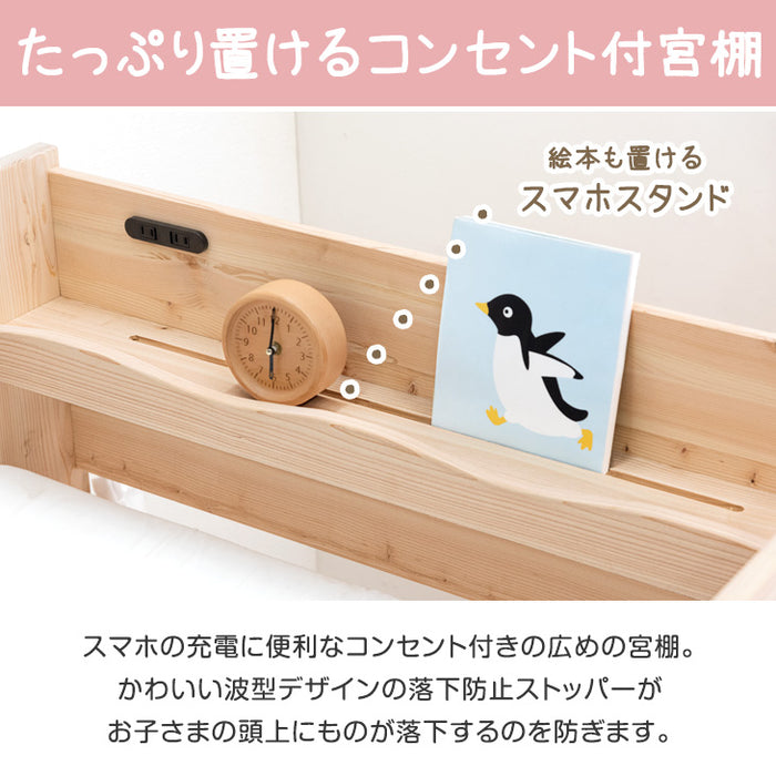 ★10月の目玉★現役ママが考えた 引き出し付 二段ベッド 九州産ひのき使用 耐荷重900kg 耐震設計 シングル対応 コンセント 宮棚付き 【超大型商品】〔49600814〕