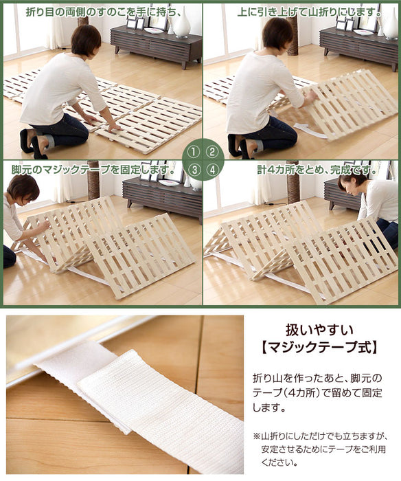 [シングル] 四つ折り 軽量 すのこマット 湿気対策 折りたたみ すのこベッド すのこ コンパクト カビ対策〔17610004〕