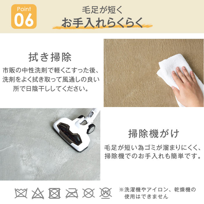［200×300］極厚25mm 高反発ラグ 滑り止め付 フランネル生地 ホットカーペット対応 防音 ラグマット ラグ〔65010004〕