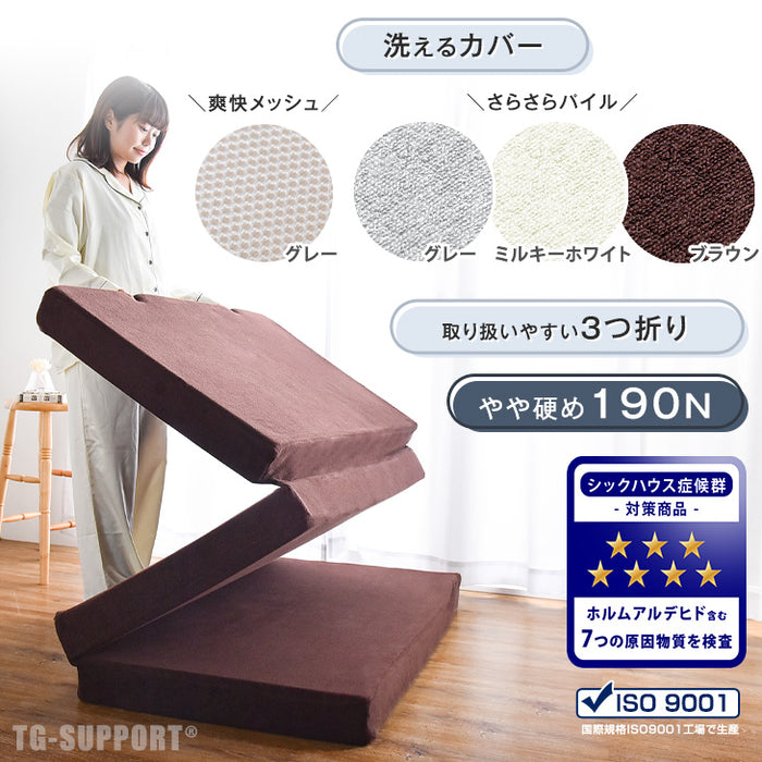 [ダブル] ベッド 3つ折り高反発マットレス付 宮付き 高さ調節 2段階 マットレス 厚み10cm〔11719267〕