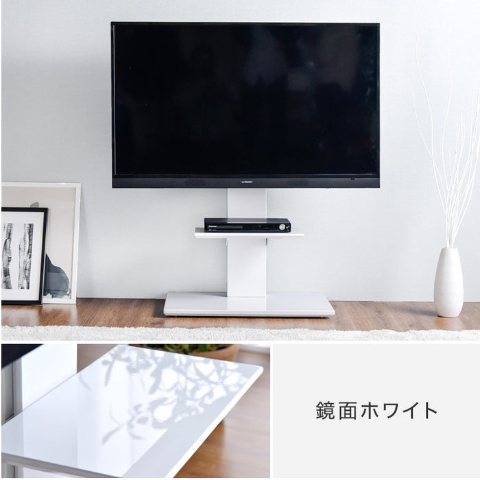 32～50インチ対応] テレビスタンド ロータイプ 震度7クリア 自立式