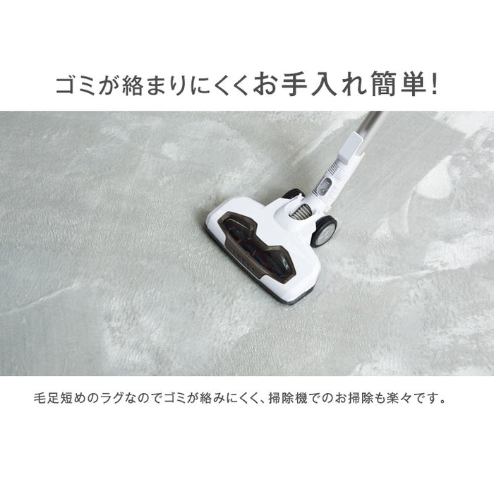 ［130×185］極厚25mm 低反発ラグ 滑り止め付 マイクロファイバー 抗菌 防ダニ ホットカーペット対応 防音 ラグマット ラグ〔24010001〕
