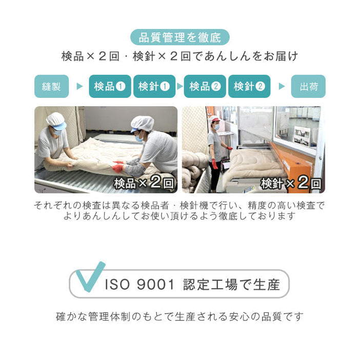 ［ダブル］高弾性でワンランク上の睡眠を 布団セット 9点セット 高弾性マットレス 枕 掛敷布団 防カビ 抗菌 防臭 収納ケース 吸湿 発熱〔62100003〕
