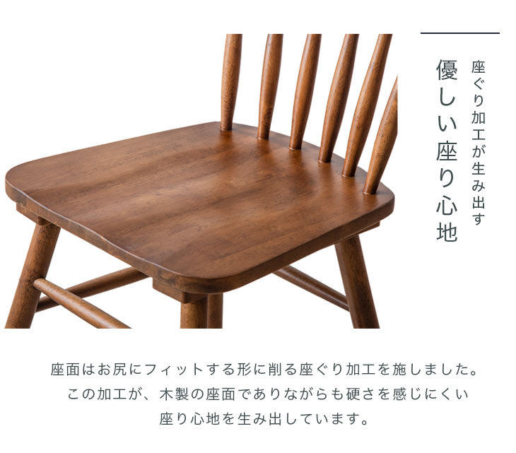 ［幅120cm］ ダイニングテーブルセット 5点 4人掛け 長方形 チェア〔49600024〕