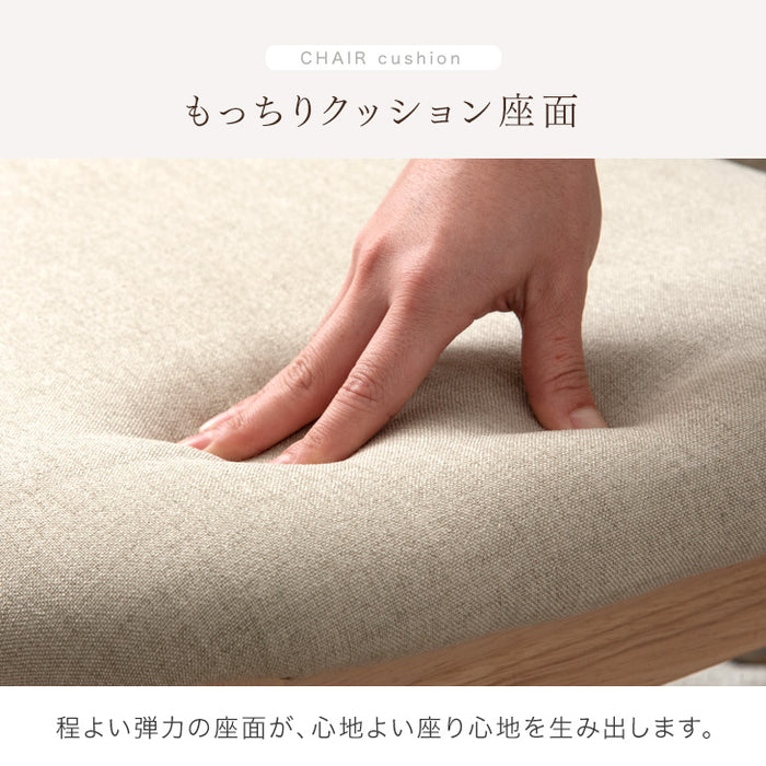 [幅160cm]  北欧 ダイニングテーブルセット ワイド チェア 5点セット 4人掛け 棚付き【超大型商品】〔82100007〕