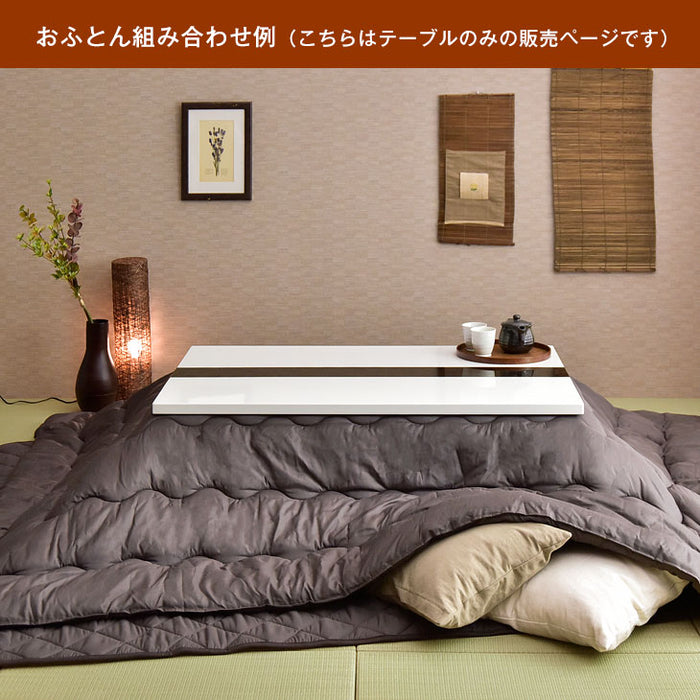 ［幅105cm］こたつテーブル 傷に強いUV天板 600Wハロゲンヒーター 手元コントローラー コード収納BOX こたつ〔09040083〕