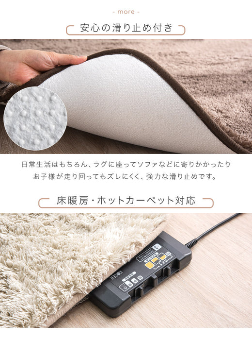 [100×140] 丸洗いできる シャギーラグ 抗菌 防臭 滑り止め付 ホットカーペット対応 ウレタンクッション 〔19510001〕