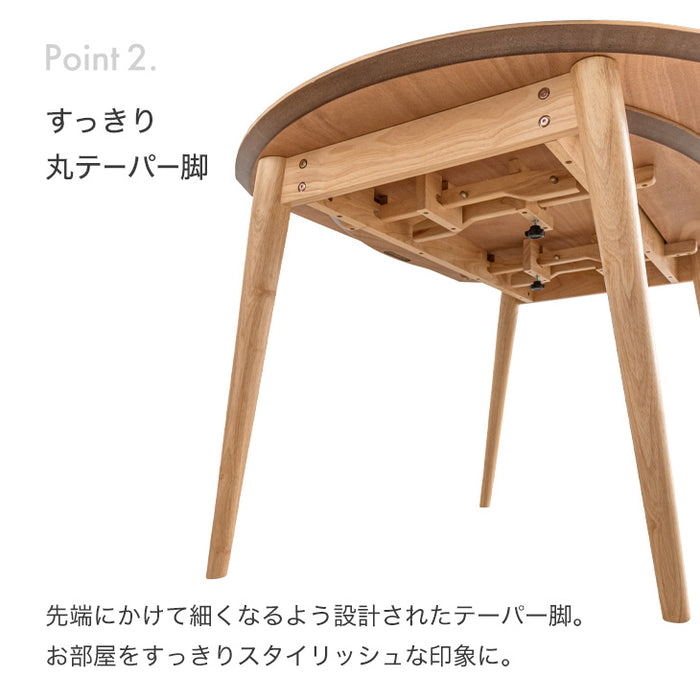 [幅120] 伸長式 ダイニングテーブル単品  2~6人掛け 丸テーブル リビングテーブル 折りたたみ 折り畳み 木製 北欧〔49600811〕