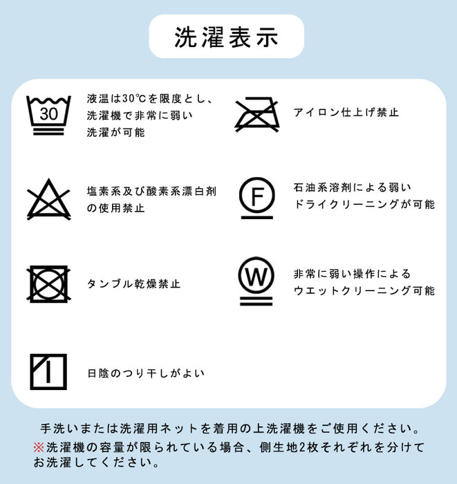 [シングル] 高反発＆軽量 三層敷布団 日本製 洗える テイジンウォシュロン綿〔22200041〕