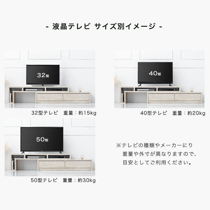 ［幅155-260］ 伸縮式 テレビ台 大理石調 完成品 マーブル柄〔20010005〕