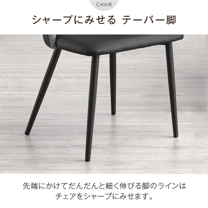 4人掛け ダイニングテーブル 5点セット 140cm テーブル 長方形  ダイニングチェア レザー調 〔33010177〕