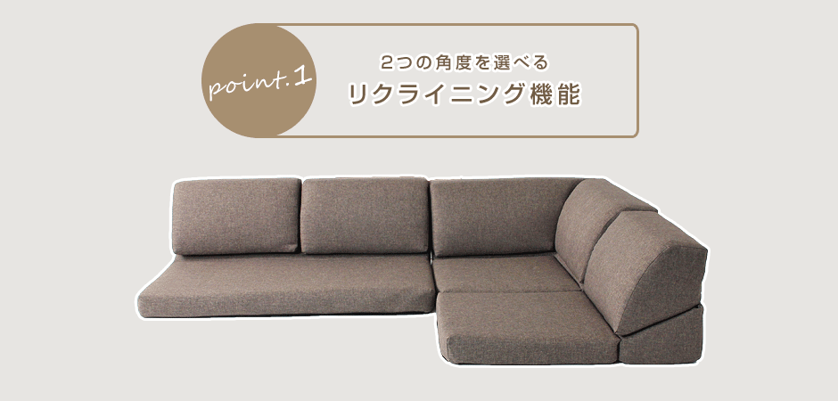【専用カバー付】3人掛け  ローソファ 3P コーナーソファ ズレ防止テープ付〔15210093〕
