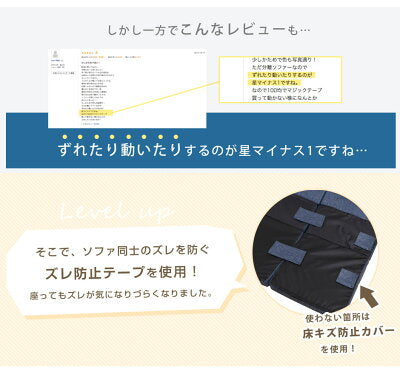 4人掛け ローソファ 4点セット コーナーソファ こたつ用〔15210063〕