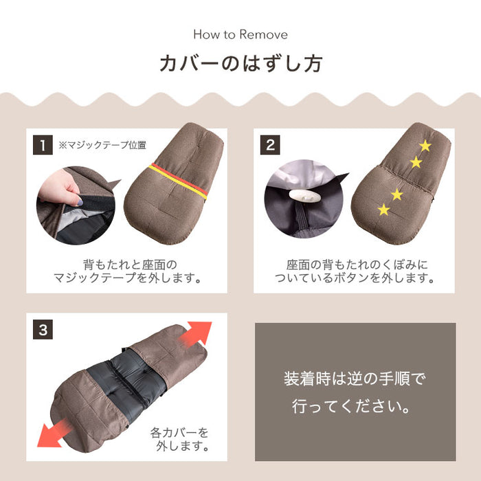 カバー2枚付き ポケットコイル 座椅子 へたりにくい リクライニング〔15210045〕