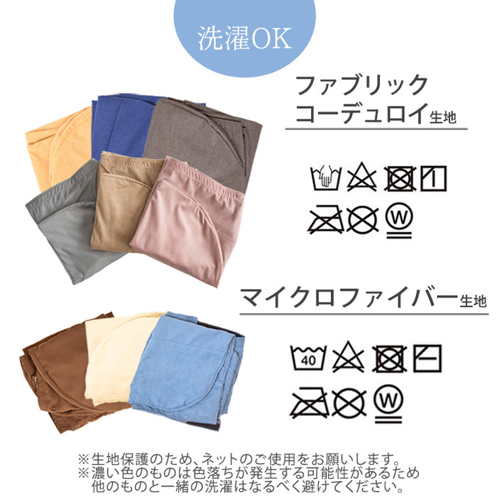 当店座椅子専用 洗える カバー【15210045 専用】〔15210046〕