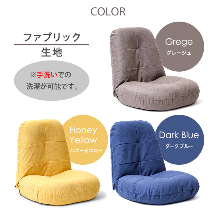 当店座椅子専用 洗える カバー【15210045 専用】〔15210046〕