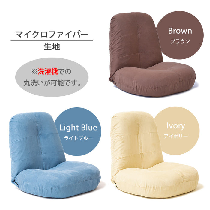 当店座椅子専用 洗える カバー【15210045 専用】〔15210046〕