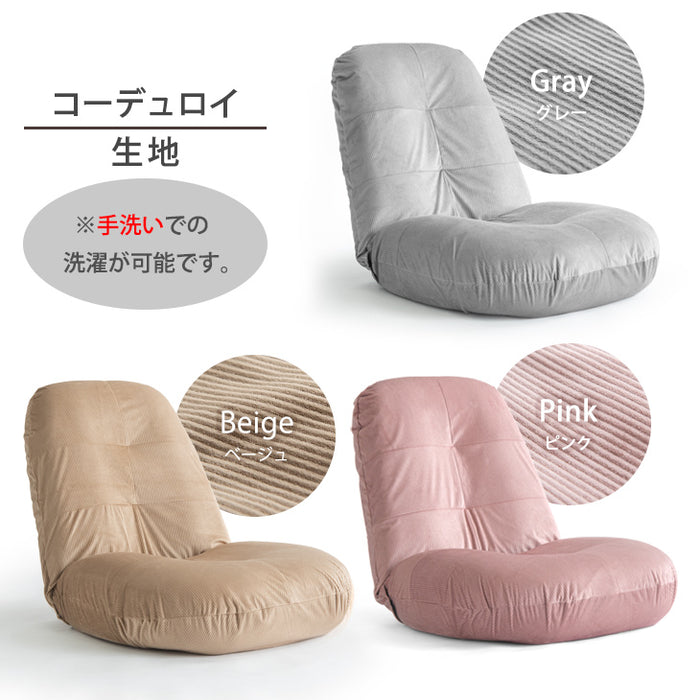 当店座椅子専用 洗える カバー【15210045 専用】〔15210046〕